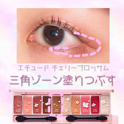 アイシャドウベース/excel/アイシャドウベースを使ったクチコミ(4枚目)