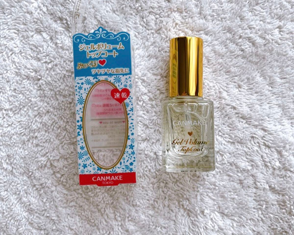 ジェルボリュームトップコート/キャンメイク/ネイルトップコートを使ったクチコミ(1枚目)