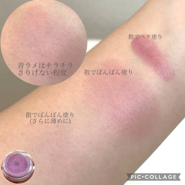 OSAJI ニュアンス フェイスカラーのクチコミ「最近やたらと気になるぶどうぶどう色
しかも青色ラメ入り

マルチユースで使い勝手が良さそうだっ.....」（3枚目）