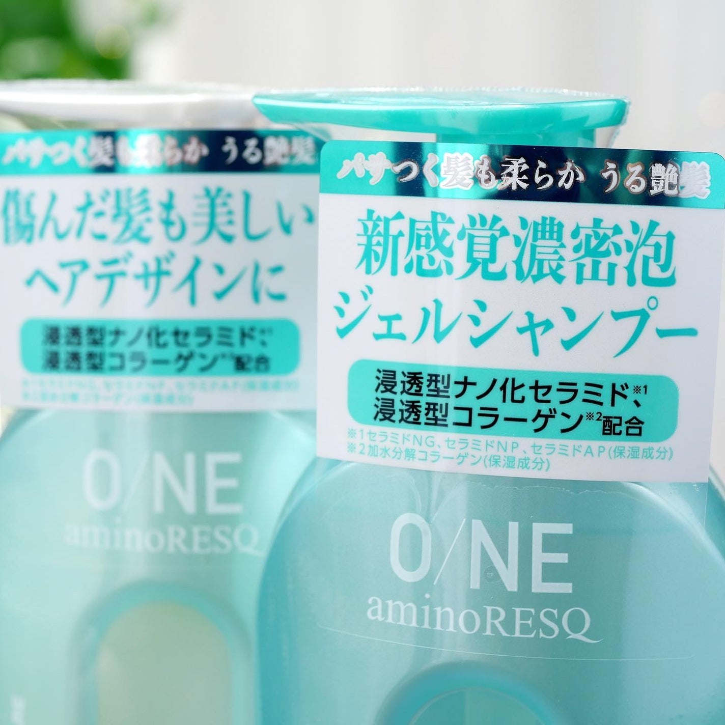 ワン アミノレスキューモイストシャンプー/トリートメント/アミノレスキュー/市販シャンプーを使ったクチコミ(9枚目)