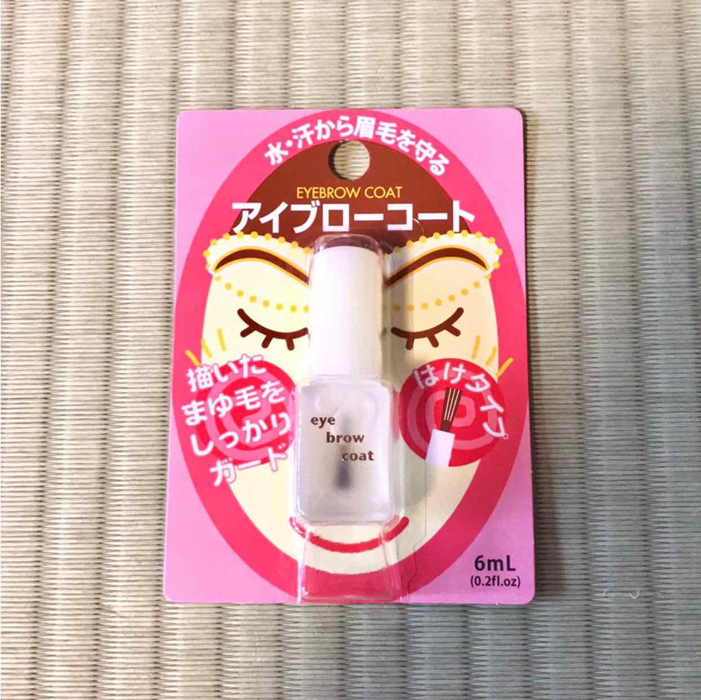 エバビレーナ アイブローコート/DAISO/アイブロウコートを使ったクチコミ(1枚目)