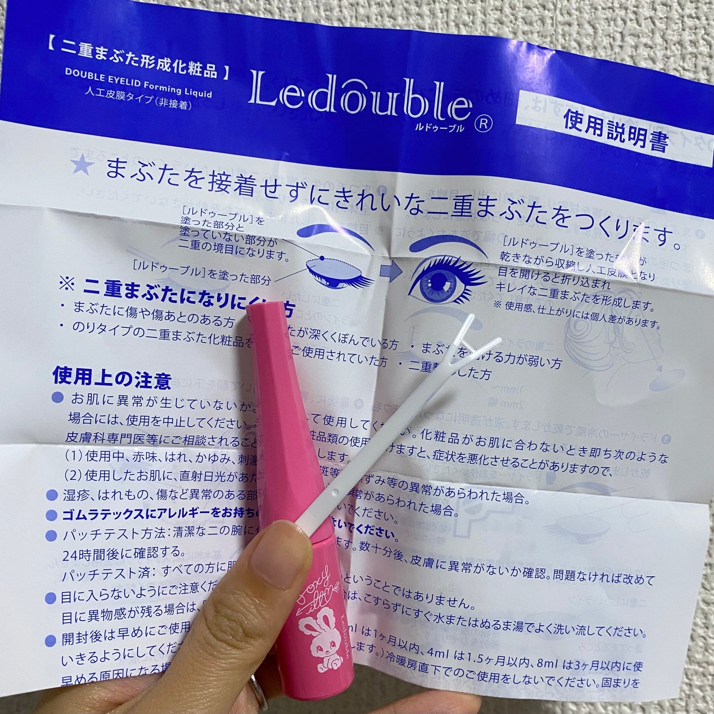 大人のルドゥーブル/ルドゥーブル/二重まぶた用アイテムを使ったクチコミ(2枚目)