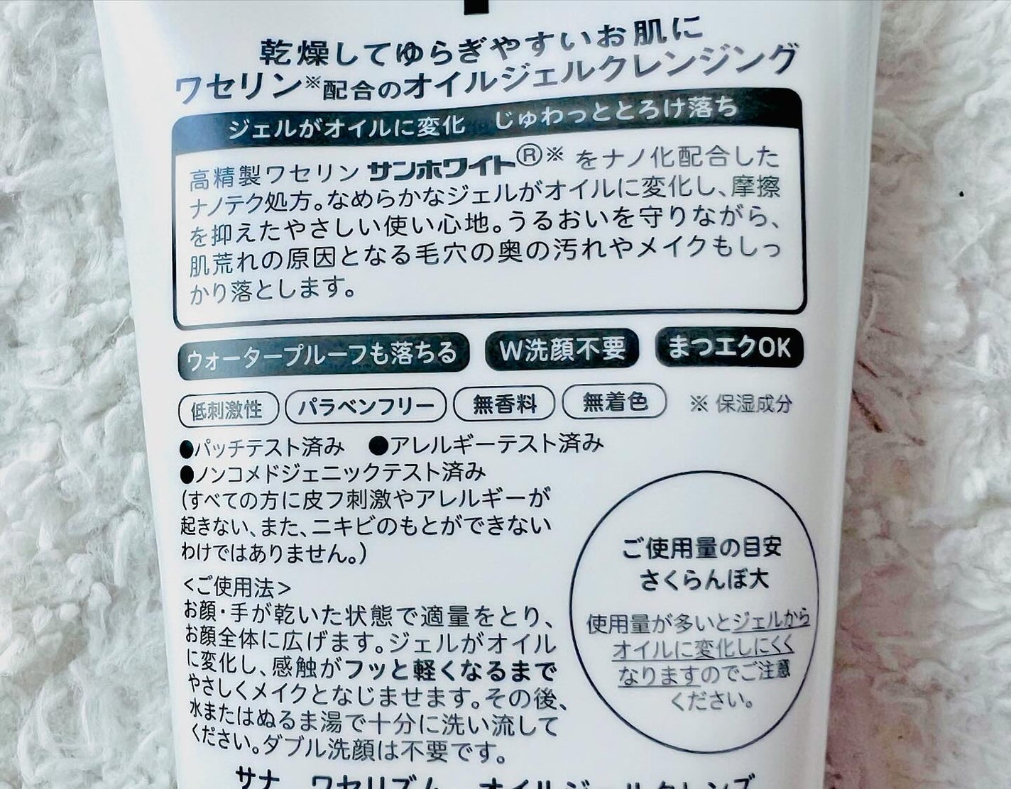 ワセリズム オイルジェルクレンズ/ワセリズム/クレンジングジェルを使ったクチコミ(6枚目)