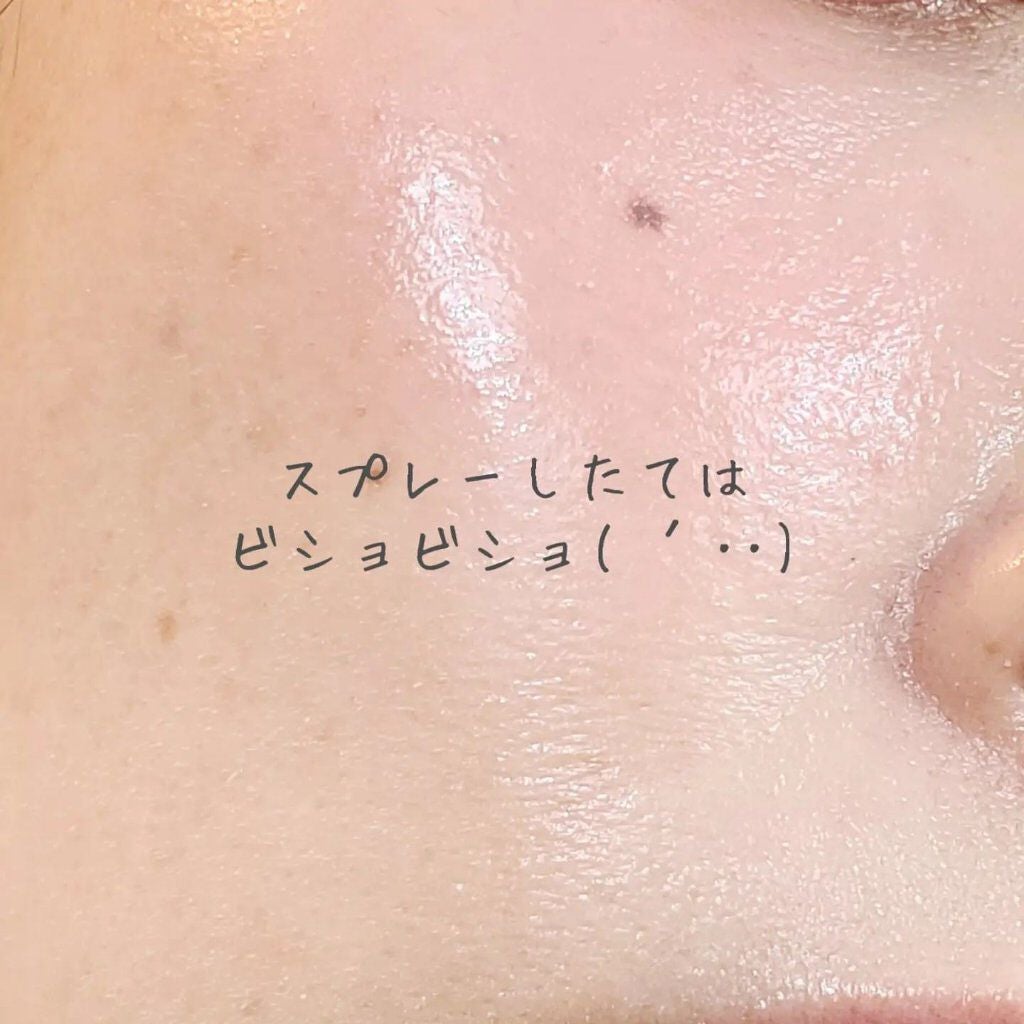 UVミスト50/プライバシー/日焼け止めミスト・スプレーを使ったクチコミ(5枚目)