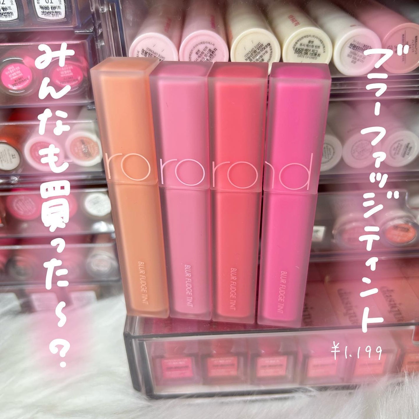 rom&nd ブラーファッジティント/rom&nd/リップティントを使ったクチコミ(2枚目)