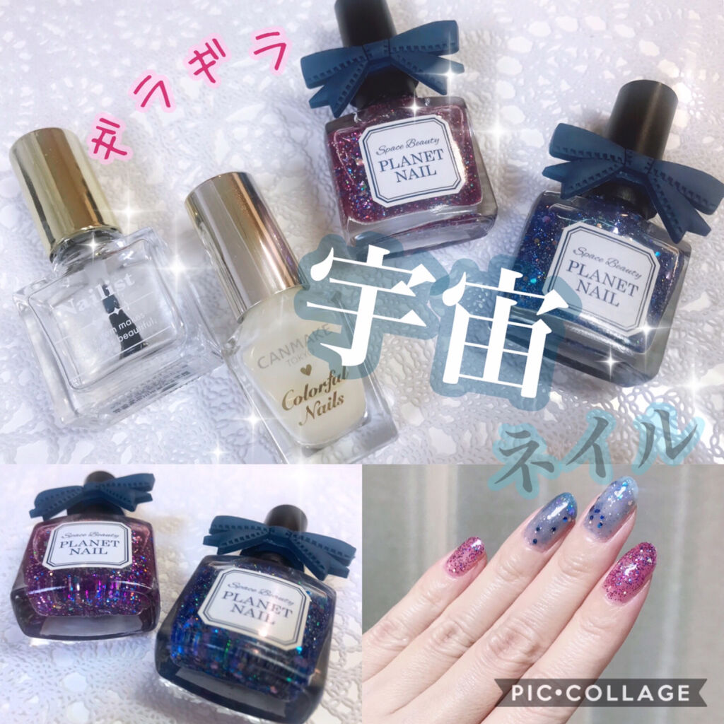 カラフルネイルズ/キャンメイク/マニキュアを使ったクチコミ（1枚目）