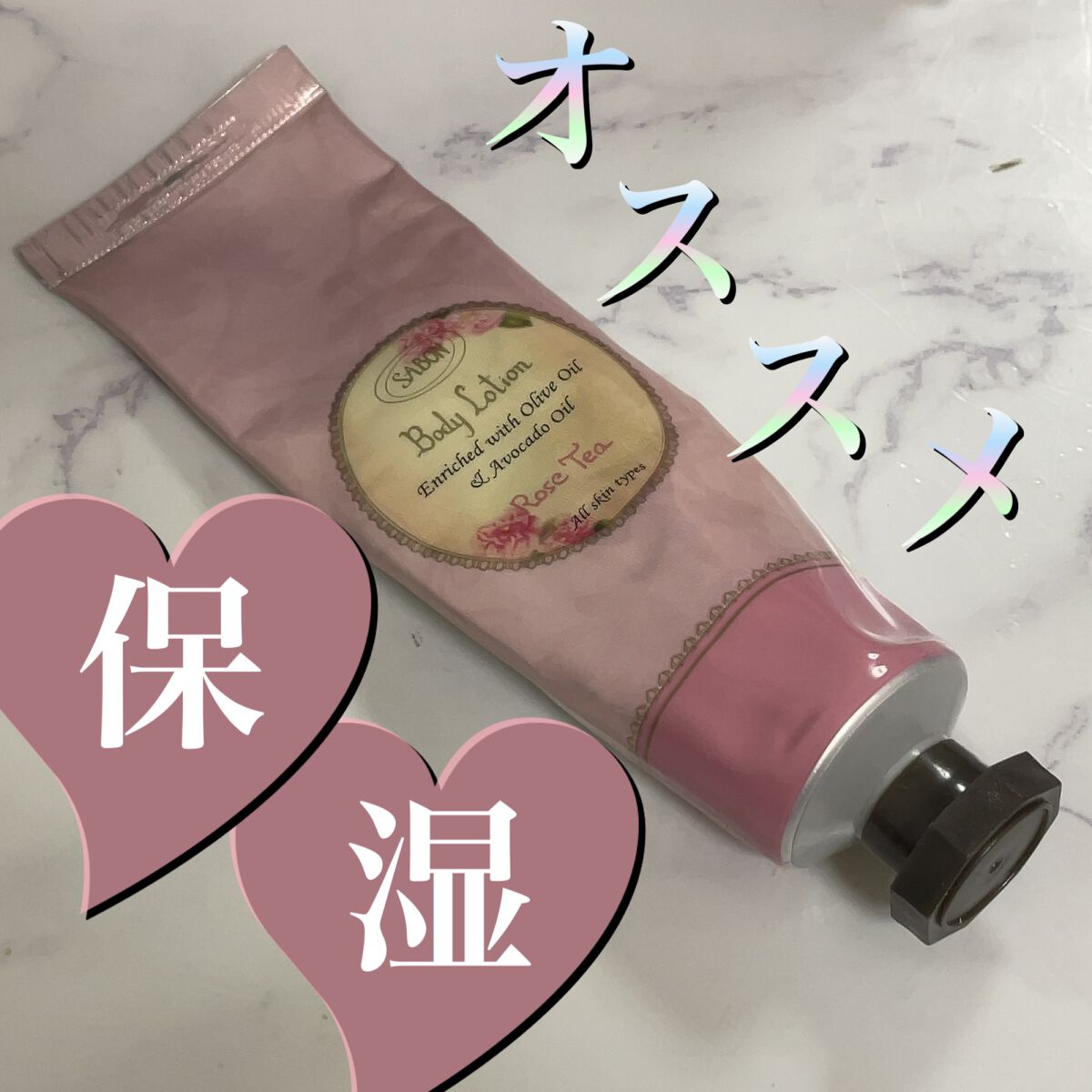 ボディローション/SABON/ボディローションを使ったクチコミ(1枚目)