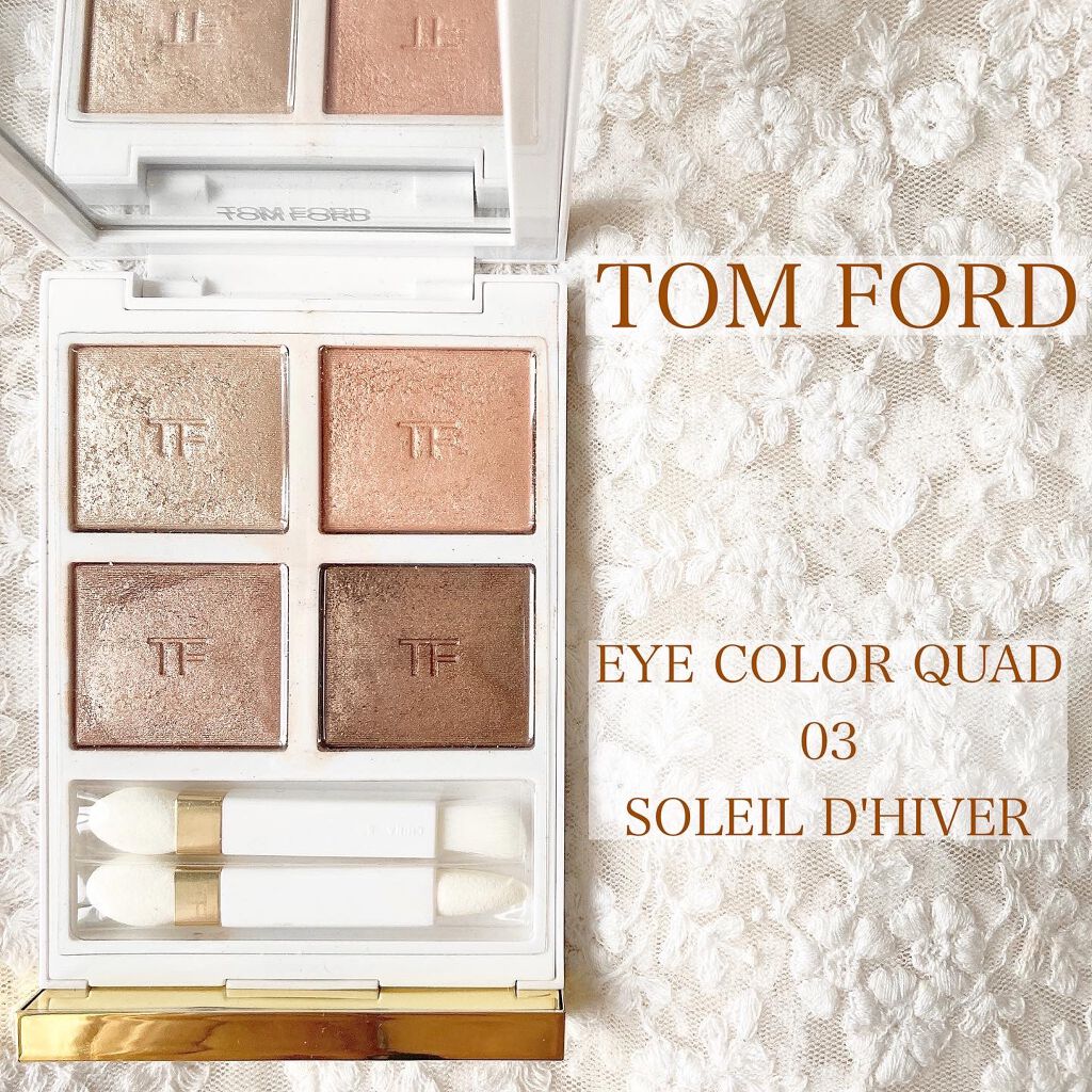 ソレイユ アイ カラー クォード/TOM FORD BEAUTY/アイシャドウパレットを使ったクチコミ（1枚目）