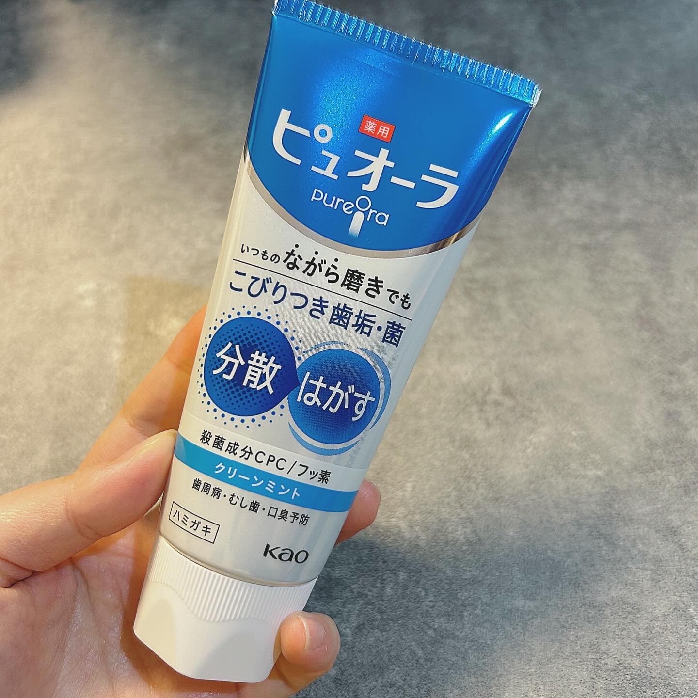 薬用ピュオーラ ハミガキ/ピュオーラ/歯磨き粉を使ったクチコミ（2枚目）