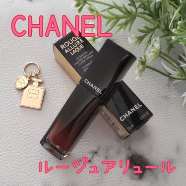 ルージュ アリュール ラック/CHANEL/口紅を使ったクチコミ（1枚目）