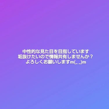 ノゾム on LIPS 「自己紹介リップス初心者なので分からないことが多いですがよろしく..」（1枚目）