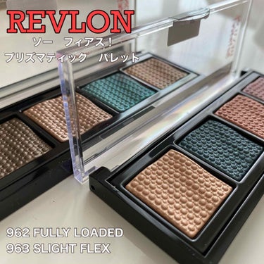 ソー フィアス！ プリズマティック パレット/REVLON/パウダーアイシャドウを使ったクチコミ（1枚目）