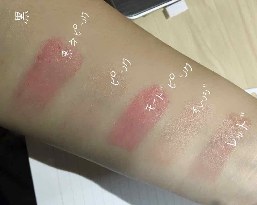 CCリップクリームN/KATE/リップケアを使ったクチコミ(3枚目)