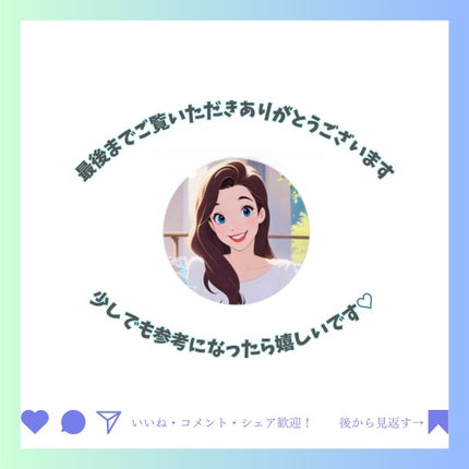 Abo on LIPS 「やっほーAboです🤍✨❤ダーマアンサーアクティブブースト1:1..」(6枚目)