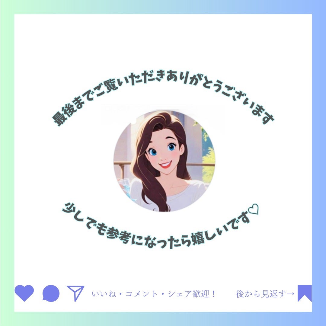 Abo on LIPS 「やっほーAboです🤍✨💛Dr.Althea💛❤ピュアグラインデ..」(5枚目)