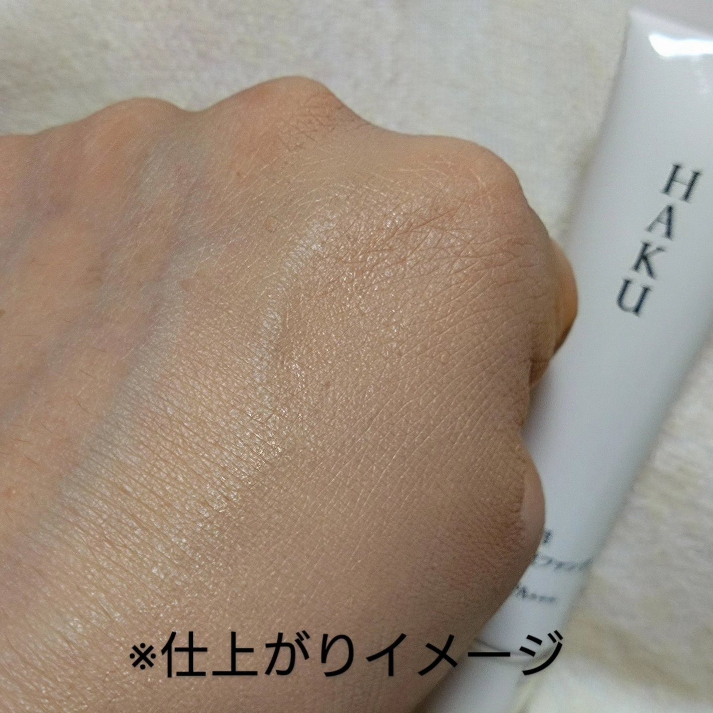 薬用 美白美容液ファンデ(医薬部外品)/HAKU/クリーム・エマルジョンファンデーションを使ったクチコミ(8枚目)