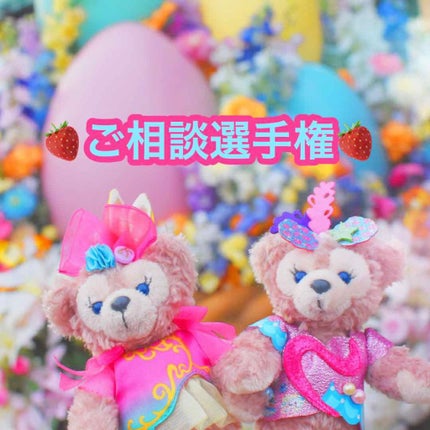 相談/その他を使ったクチコミ(1枚目)