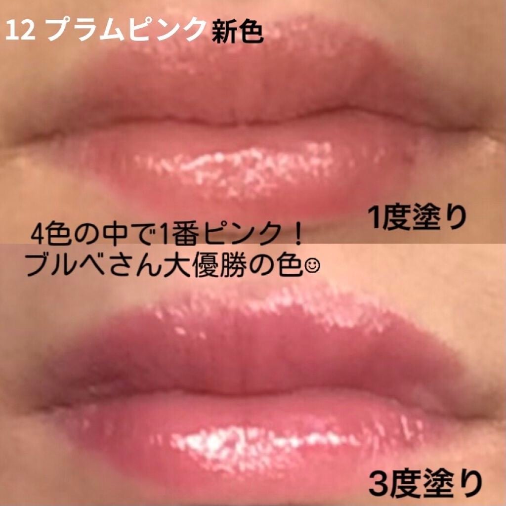 オペラ リップティント N/OPERA/リップティントを使ったクチコミ(4枚目)