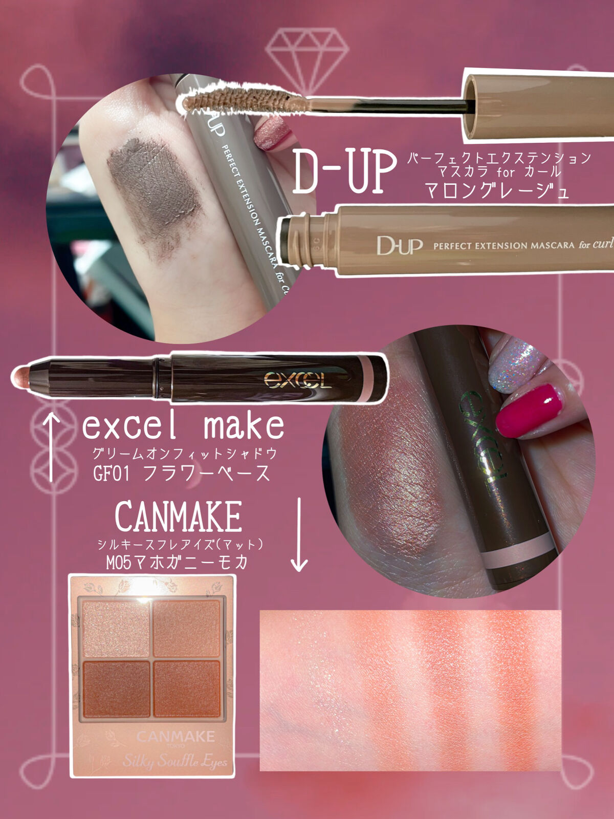 グリームオンフィットシャドウ/excel/スティックアイシャドウを使ったクチコミ（2枚目）