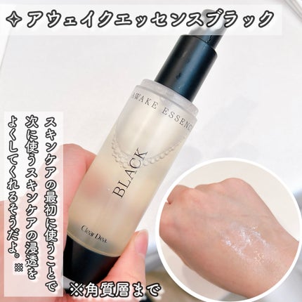 青ミカンマイルドデュアルピーリングパッド/ClearDea./トナーパッドを使ったクチコミ(3枚目)