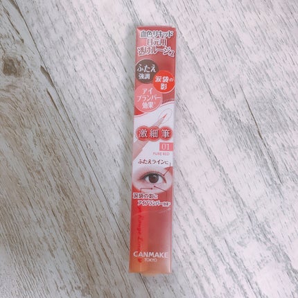 3wayスリムアイルージュライナー/キャンメイク/リキッドアイライナーを使ったクチコミ(1枚目)