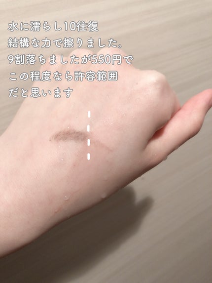 超細芯アイブロウ/CEZANNE/アイブロウペンシルを使ったクチコミ(5枚目)