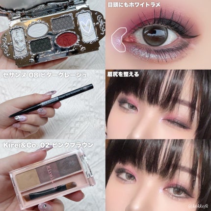 ラストオート ジェルアイライナー/BBIA/ジェルアイライナーを使ったクチコミ(4枚目)