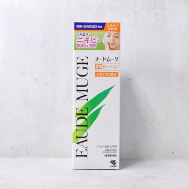 オードムーゲ オードムーゲ 薬用ローション（ふきとり化粧水）のクチコミ「#PR #オードムーゲ

商品名：オードムーゲ薬用ローション（ふきとり化粧水）【医薬部外品】
.....」（3枚目）