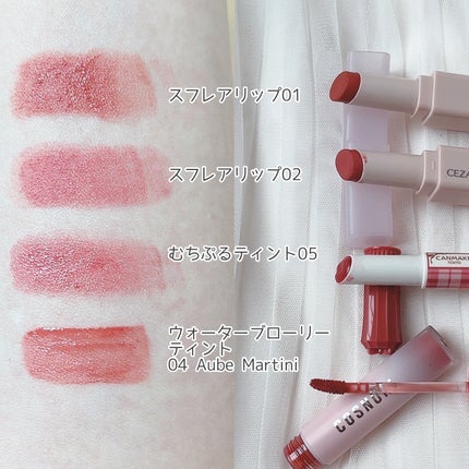 むちぷるティント/キャンメイク/リップティントを使ったクチコミ(3枚目)