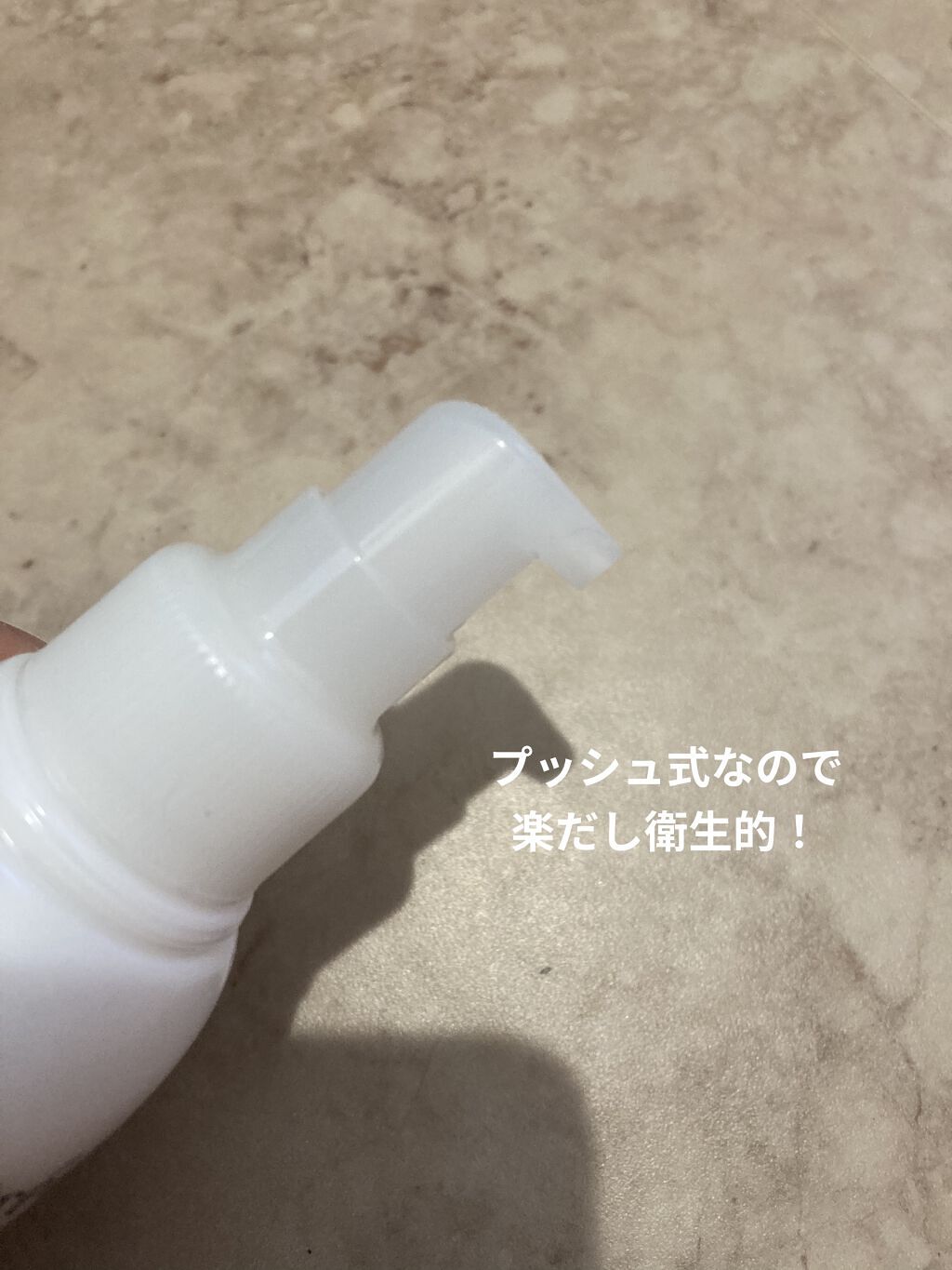 プティメール タラソコンク ミルク ホワイト 100mL/Prédia/乳液を使ったクチコミ（2枚目）