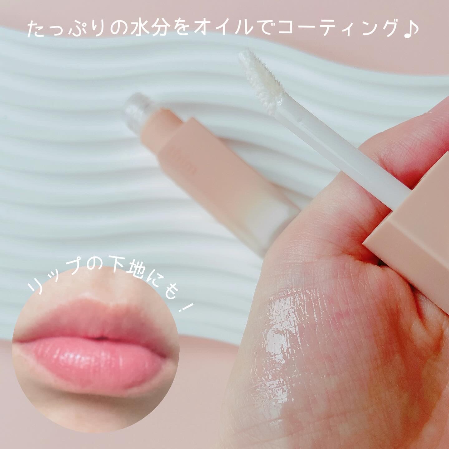 エッセンシャルリップミルク/thim/リップ美容液を使ったクチコミ（3枚目）