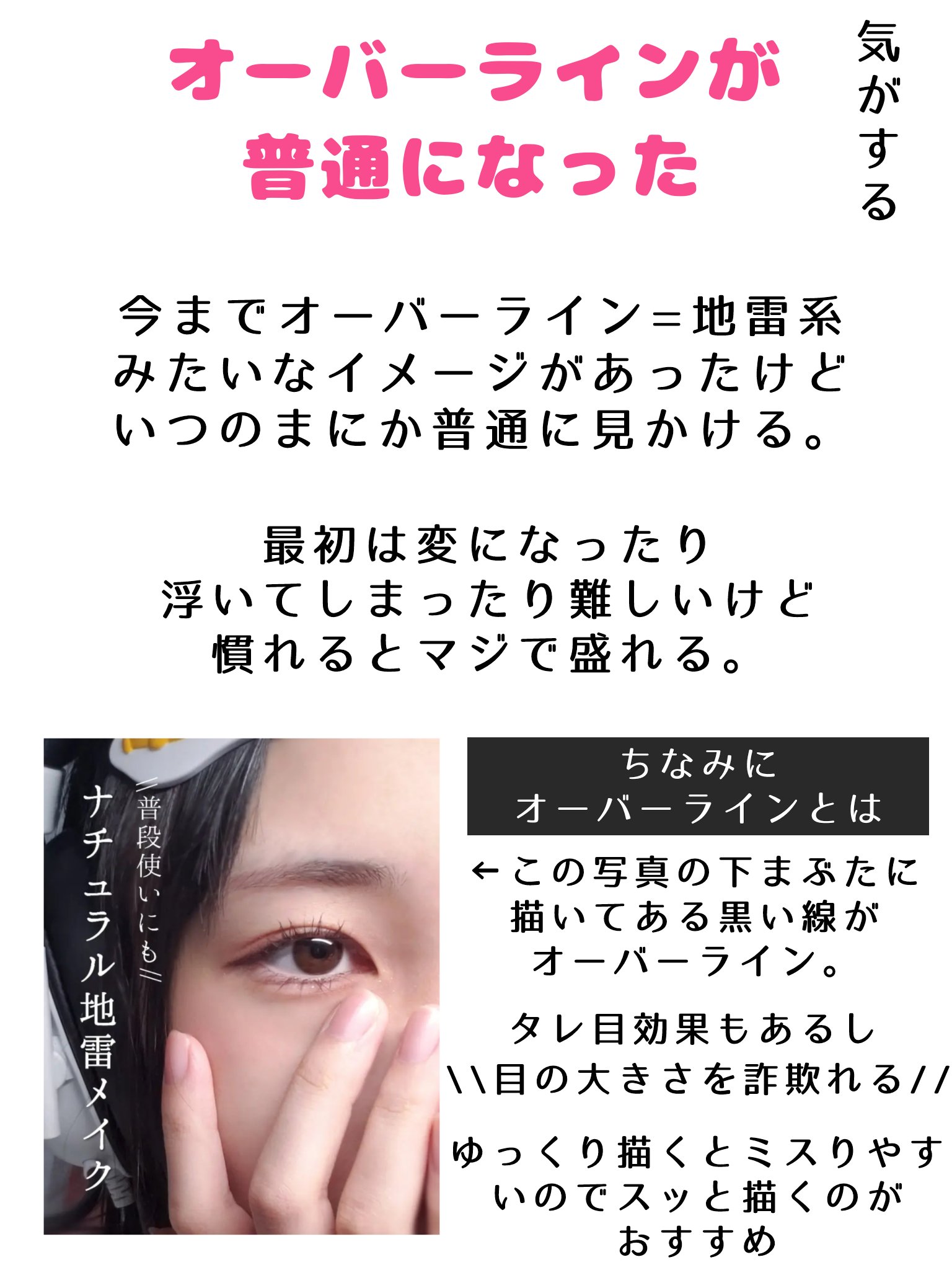 クリーミータッチライナー/キャンメイク/ジェルアイライナーを使ったクチコミ（2枚目）