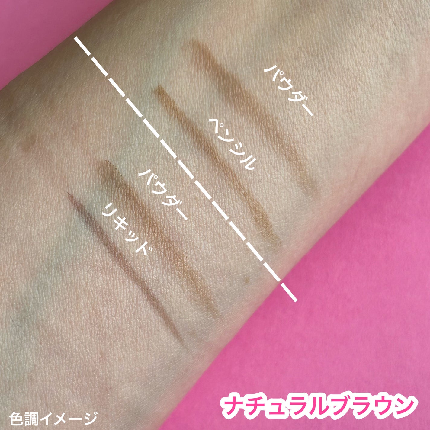 プリマヴィスタ スタイルロック アイブロウ/プリマヴィスタ/アイブロウペンシルを使ったクチコミ(4枚目)