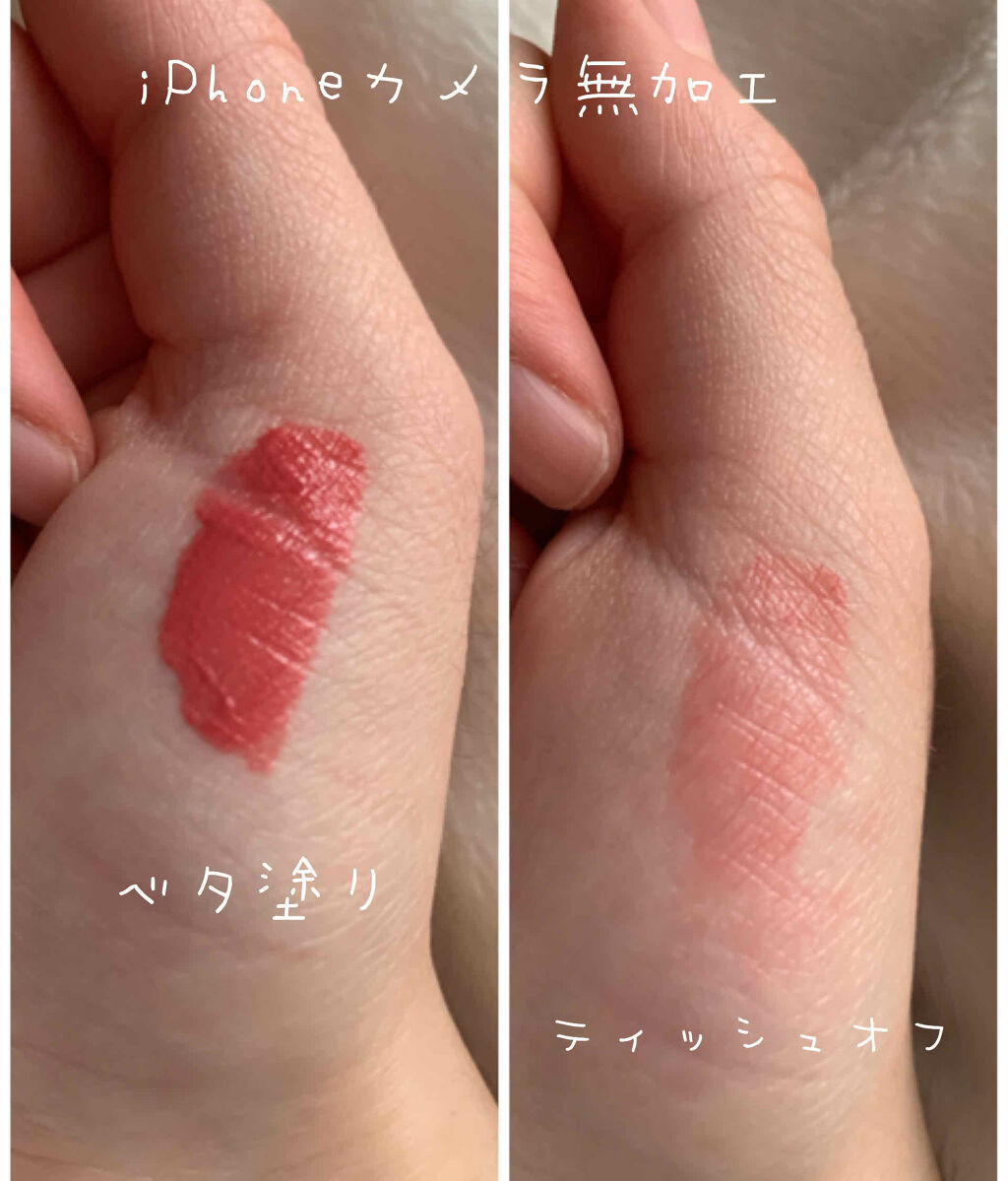 カラーティントリップ/CEZANNE/リップティントを使ったクチコミ（2枚目）