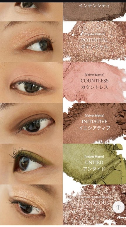 ニューデップスアイシャドウパレット/hince/アイシャドウパレットを使ったクチコミ(4枚目)