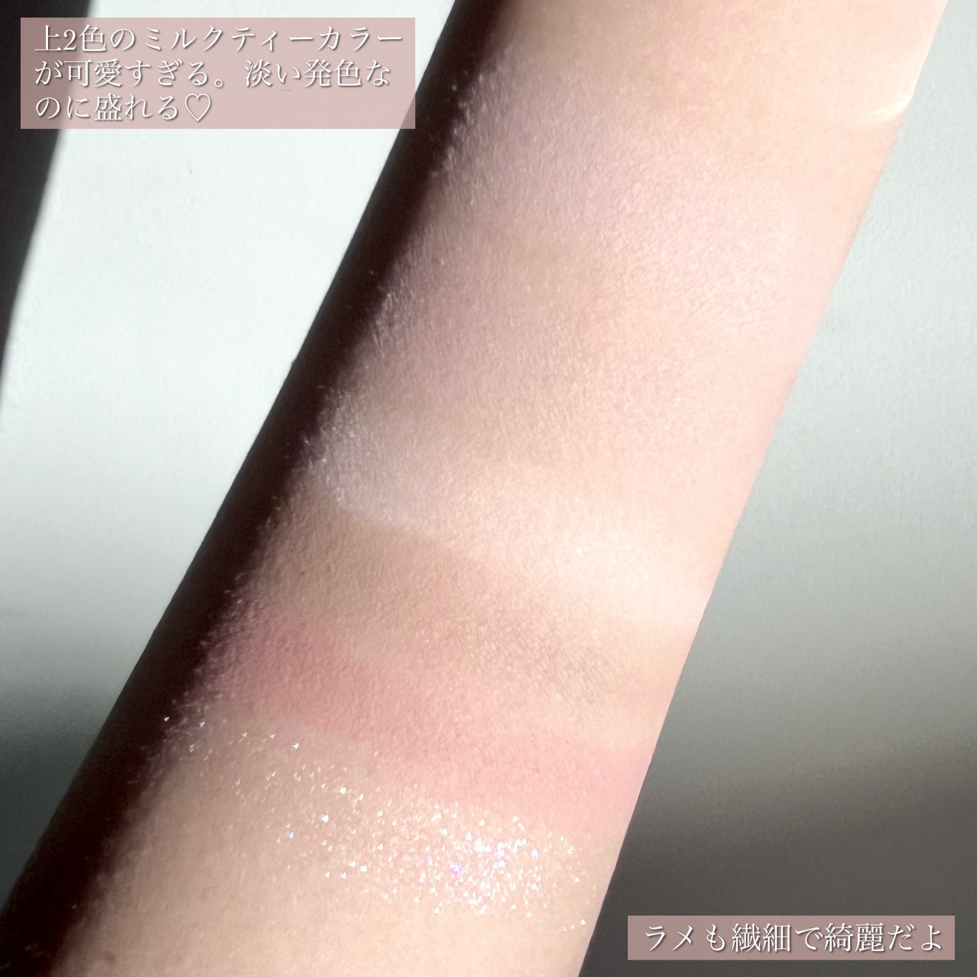 アミュレットカラーアイズ/rainymell/アイシャドウパレットを使ったクチコミ(5枚目)