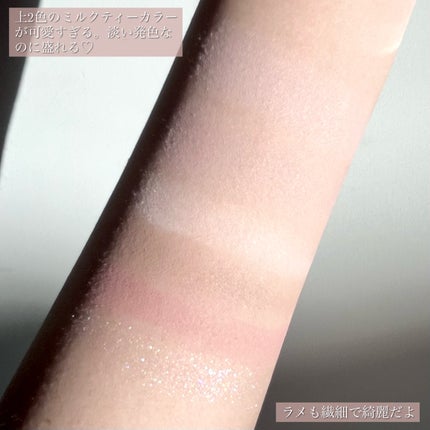 アミュレットカラーアイズ/rainymell/アイシャドウパレットを使ったクチコミ(5枚目)