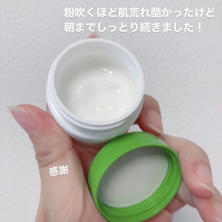 モイスチャライジング クリーム/セタフィル/ボディクリームを使ったクチコミ（2枚目）