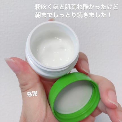 モイスチャライジング クリーム/セタフィル/ボディクリームを使ったクチコミ(2枚目)