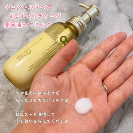 ジェントルリペア&モイストチャージ 美容液ヘアミルク ミモザの香り/エイトザタラソ/ヘアミルクを使ったクチコミ(2枚目)