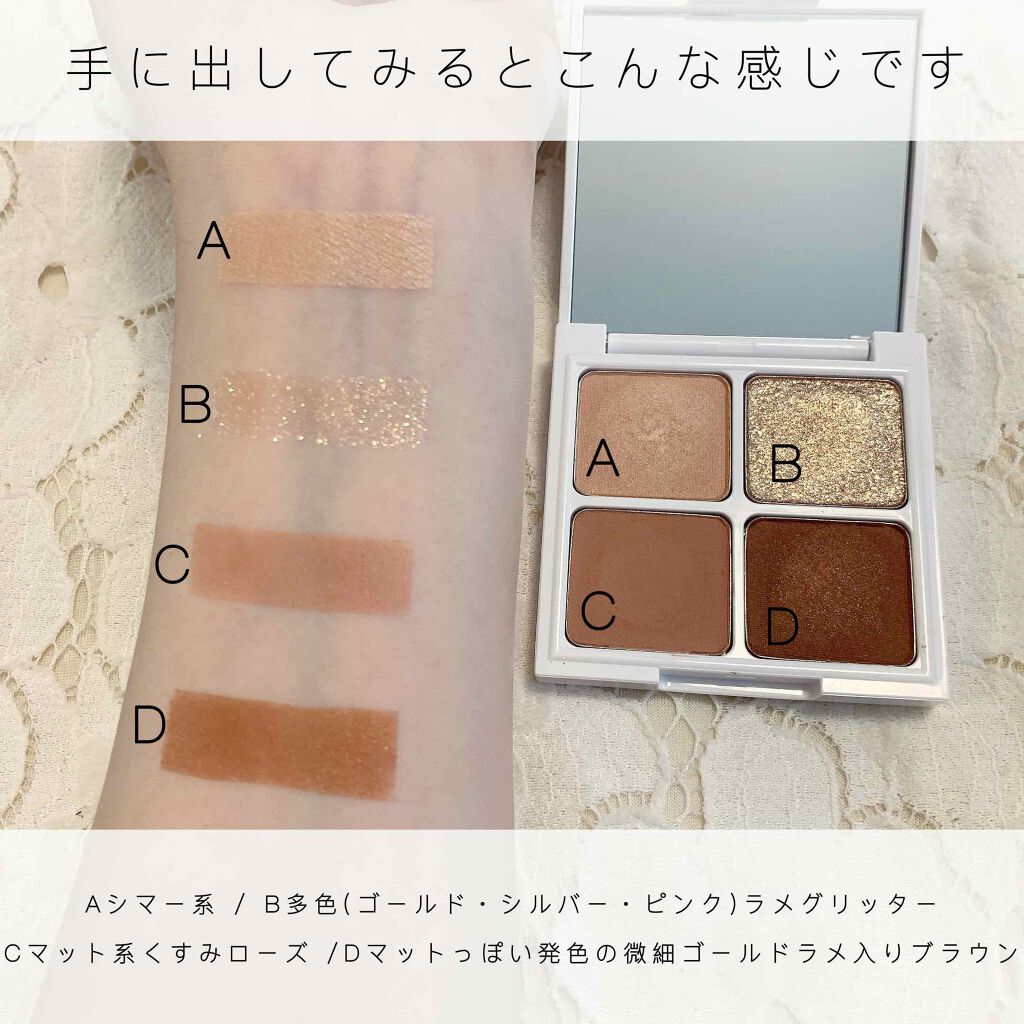 Pearly FLASH シャドウ パレット/HOLIKA HOLIKA/アイシャドウパレットを使ったクチコミ(3枚目)