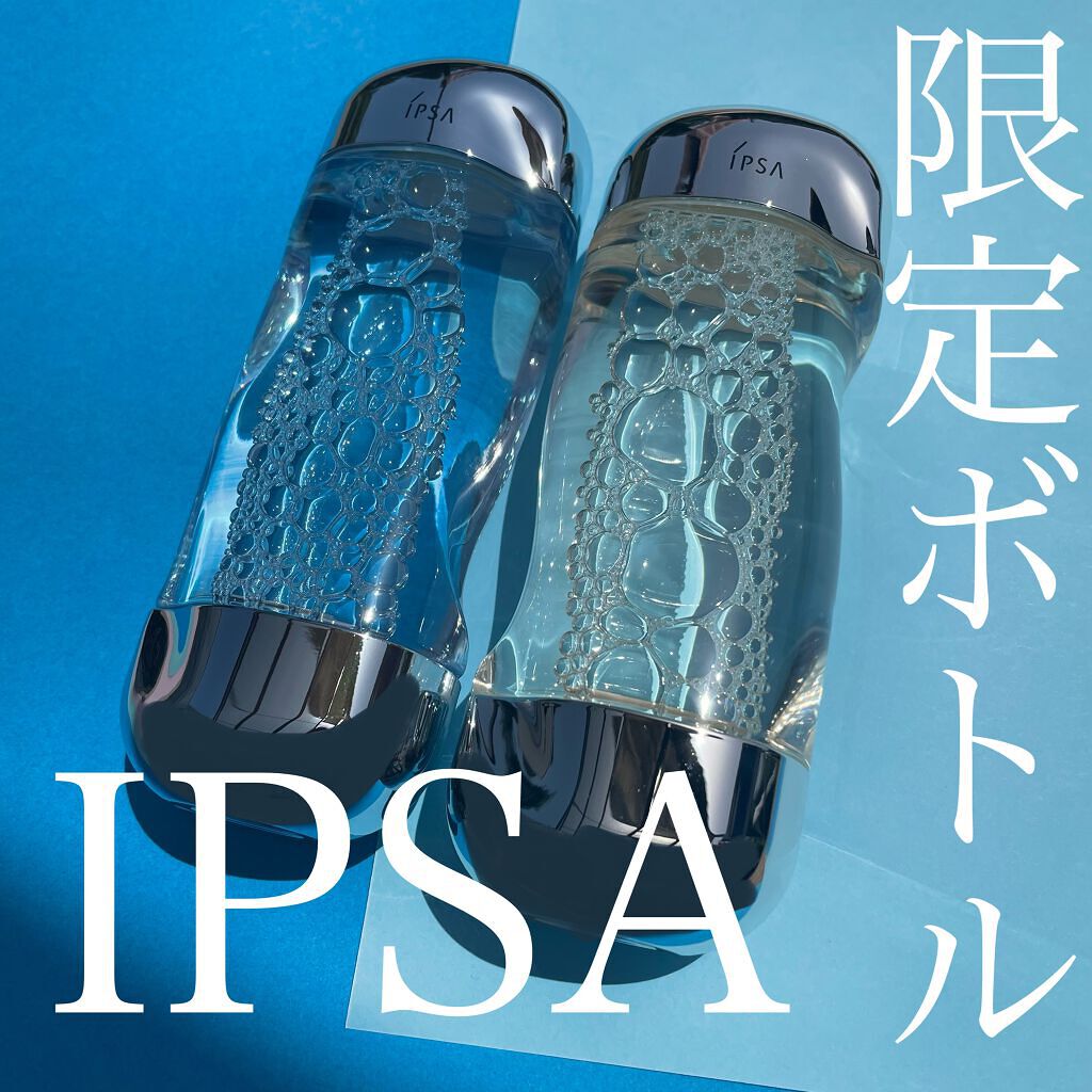 ザ・タイムR アクア 限定ボトルセット / IPSA(イプサ) | LIPS