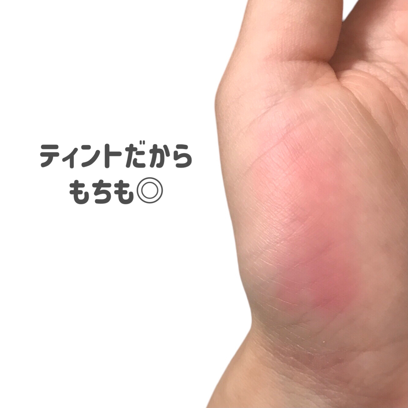 パラダイスドリーム ベルベット リップムース ミニリップティント/DEAR DAHLIA/リップティントを使ったクチコミ（3枚目）