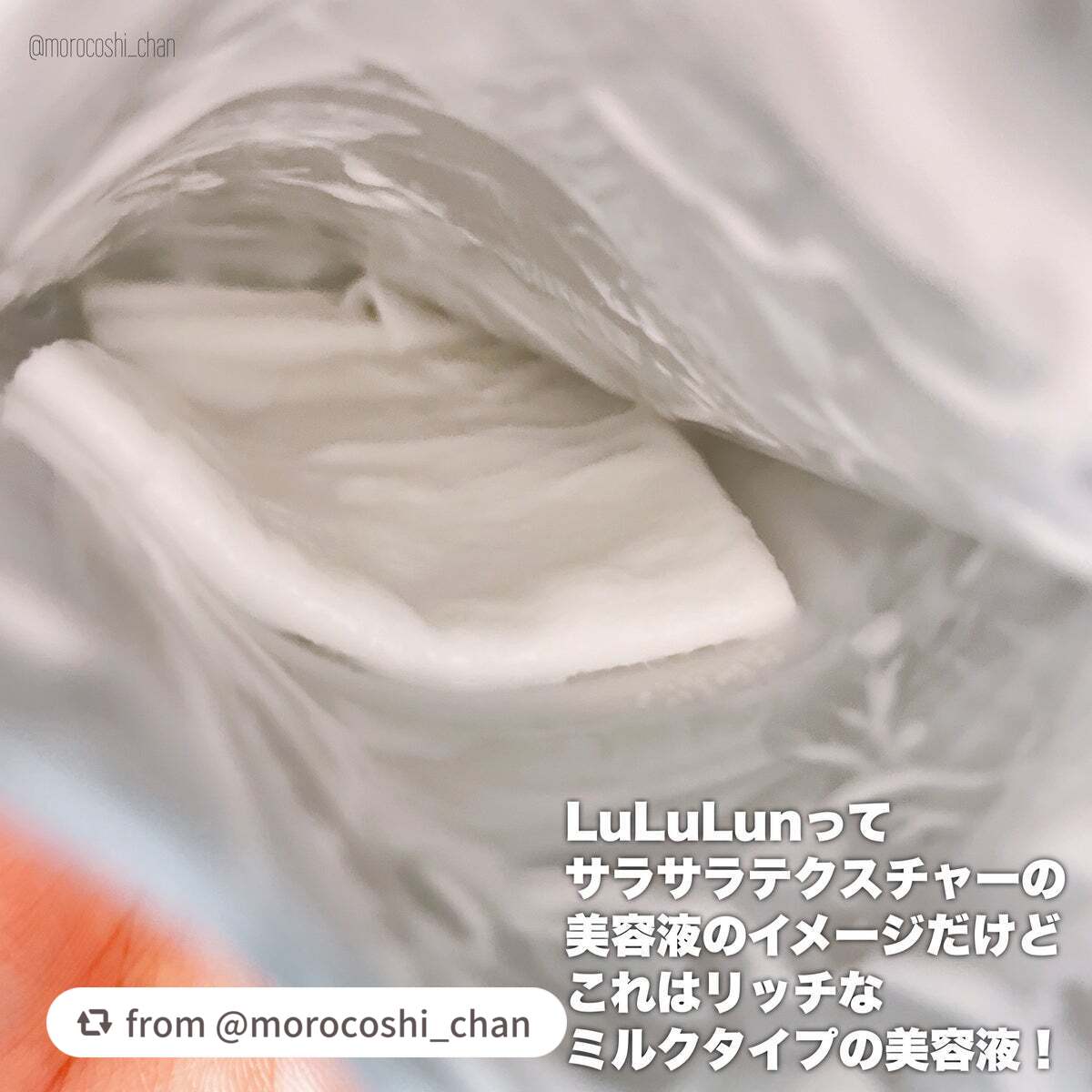 ルルルン ONE/ルルルン/シートマスク・パックを使ったクチコミ(3枚目)