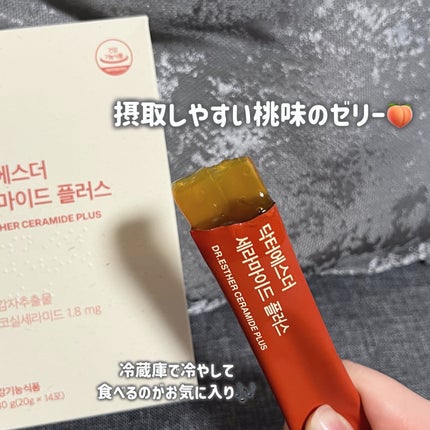 ドクターエスターセラミドプラス/ESTHER FORMULA/美容サプリメントを使ったクチコミ(3枚目)