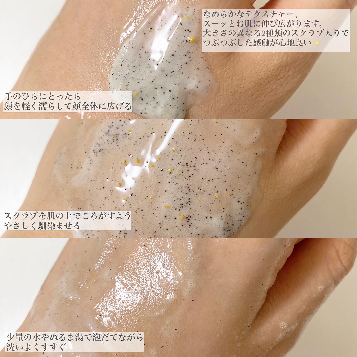 スイサイ ビューティクリア ブラックスクラブウォッシュ/suisai/スクラブ・ゴマージュを使ったクチコミ（2枚目）