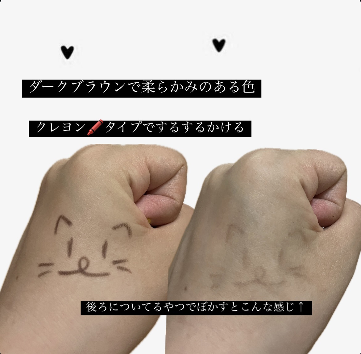 アイ ライナー ペンシル くり出し式/ちふれ/ペンシルアイライナーを使ったクチコミ（3枚目）