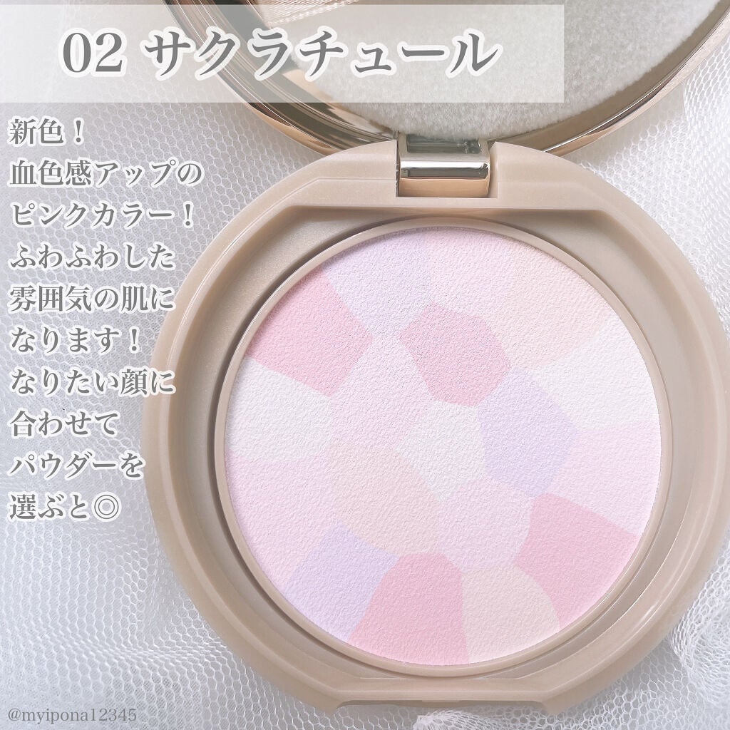 マシュマロフィニッシュパウダー/キャンメイク/プレストパウダーを使ったクチコミ(4枚目)