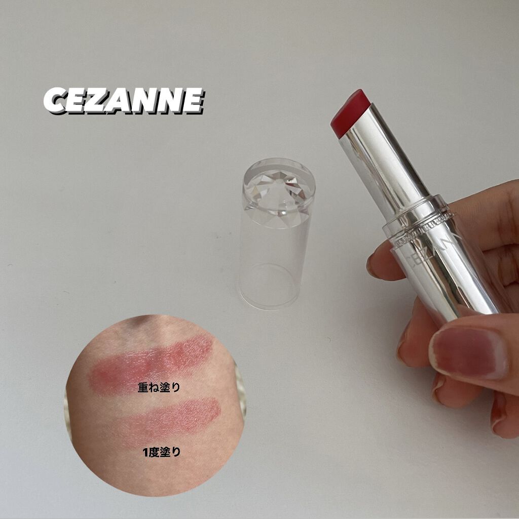 ラスティンググロスリップ/CEZANNE/口紅を使ったクチコミ（1枚目）