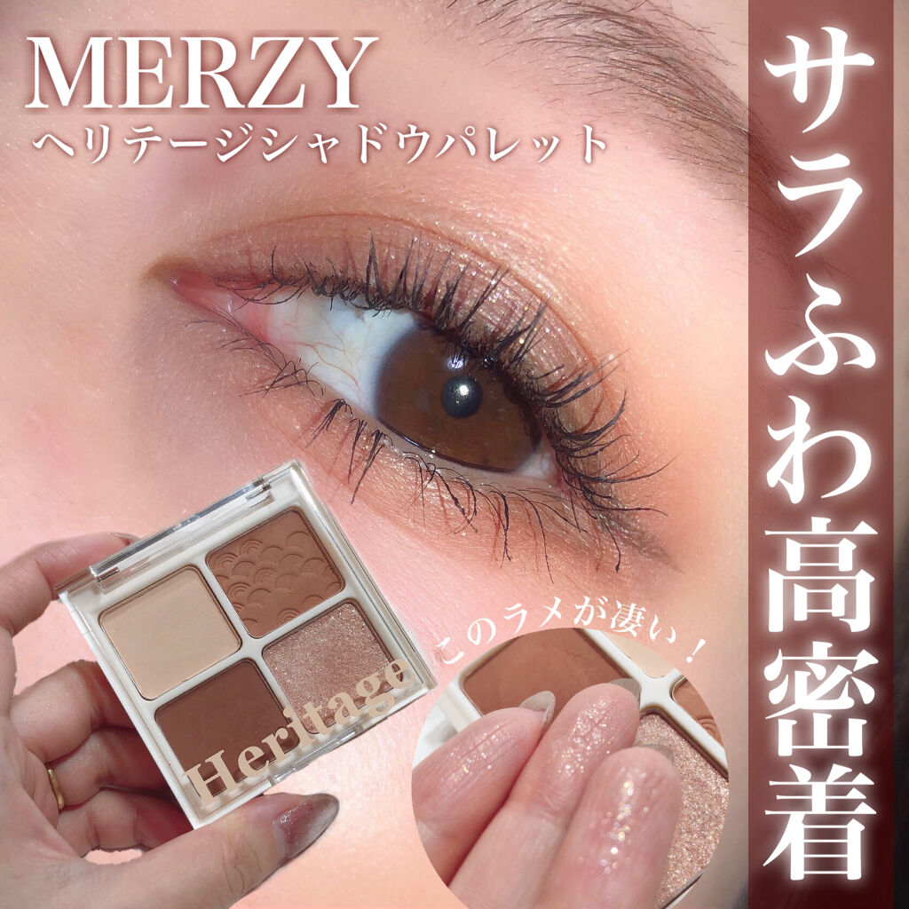 ザ ヘリテージ シャドウパレット/MERZY/アイシャドウパレットを使ったクチコミ（1枚目）
